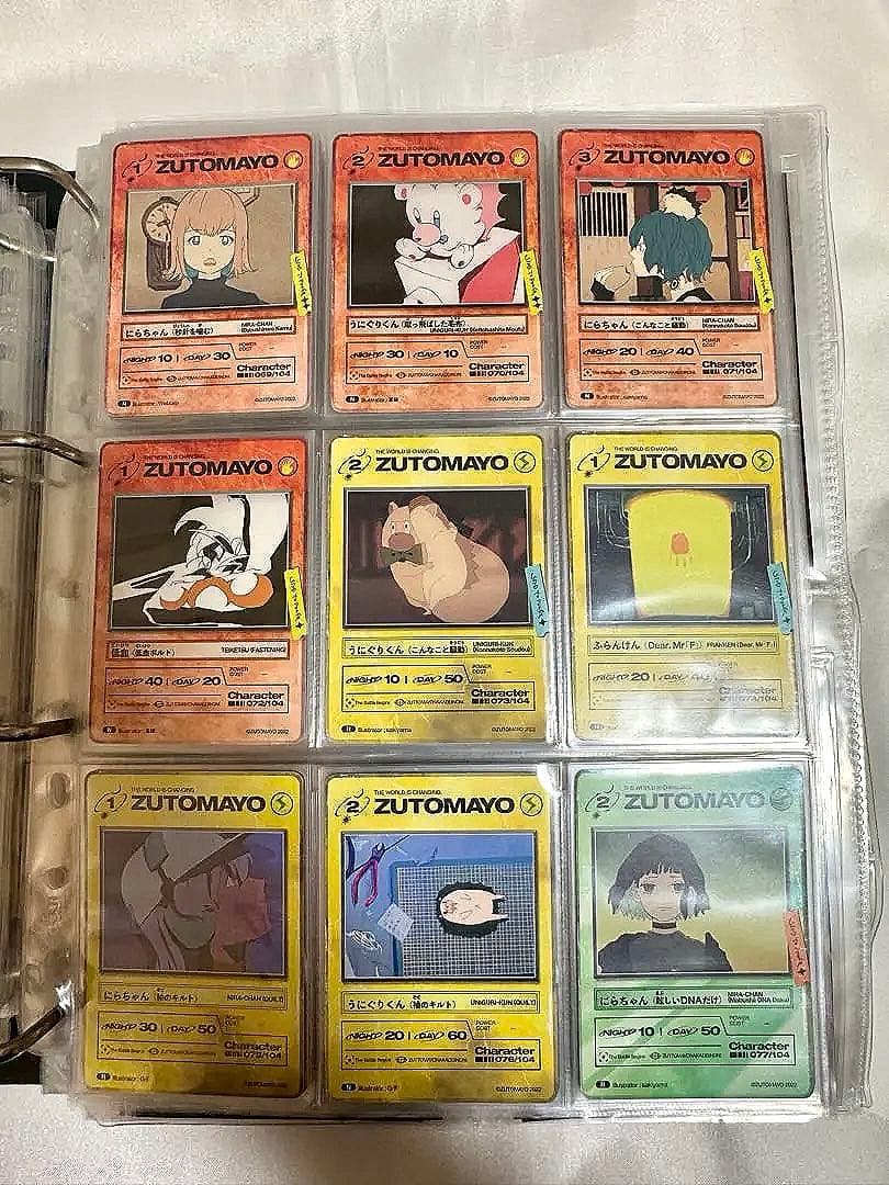 ずとまよカード 第1弾 No.001~106 コンプリートセット