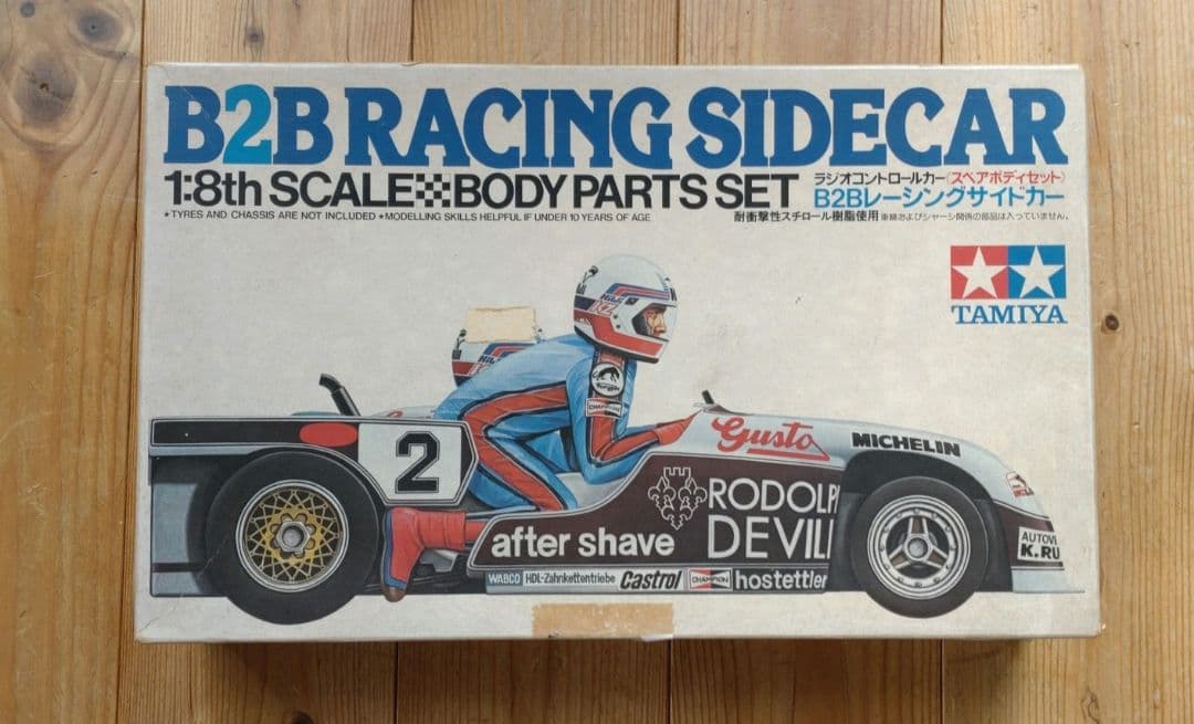 Tamiya B2B Racing Sidecar 1/8スケール