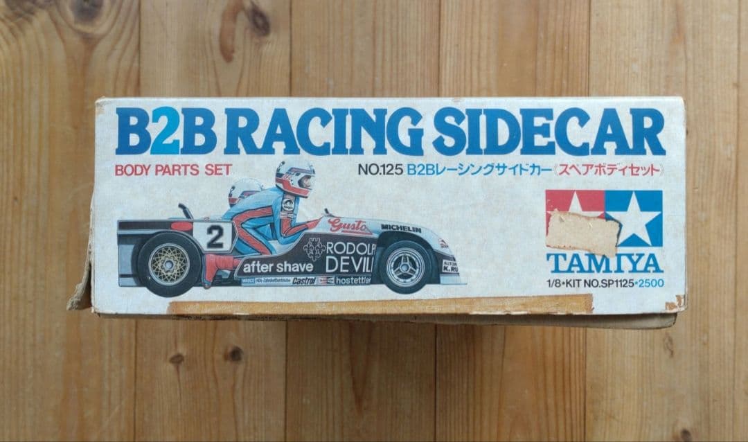 Tamiya B2B Racing Sidecar 1/8スケール