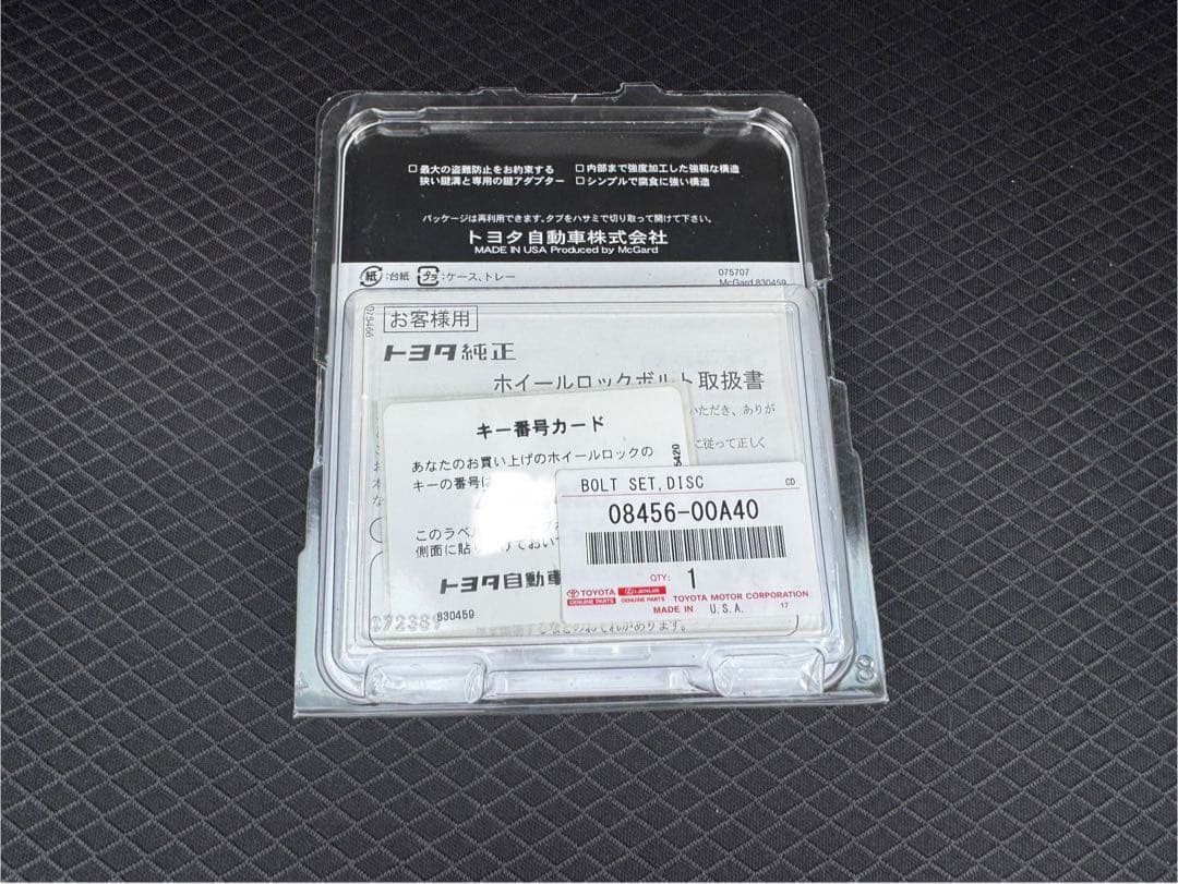 TOYOTA ホイールロックボルト 08456-00A40 クラウン用