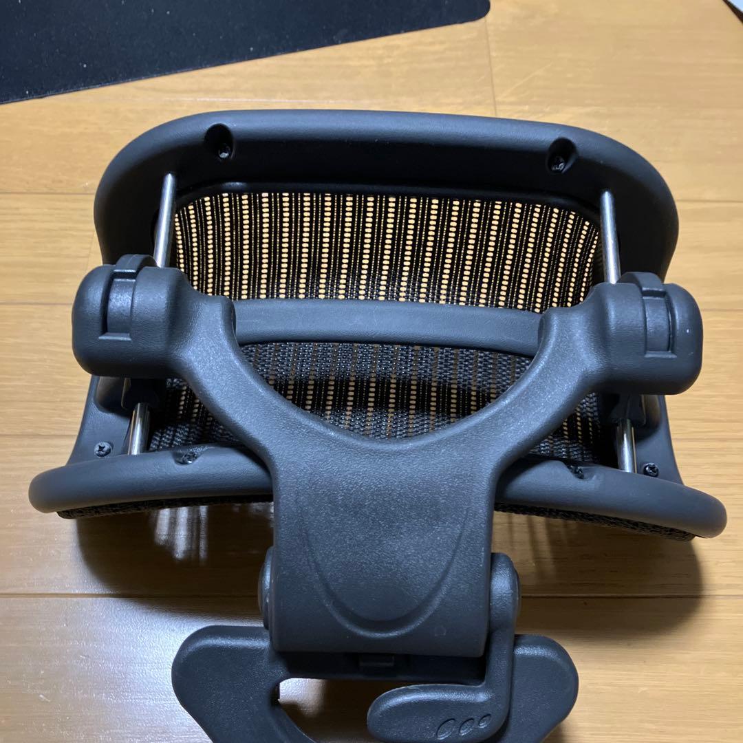 アーロンチェア　メッシュヘッドレスト