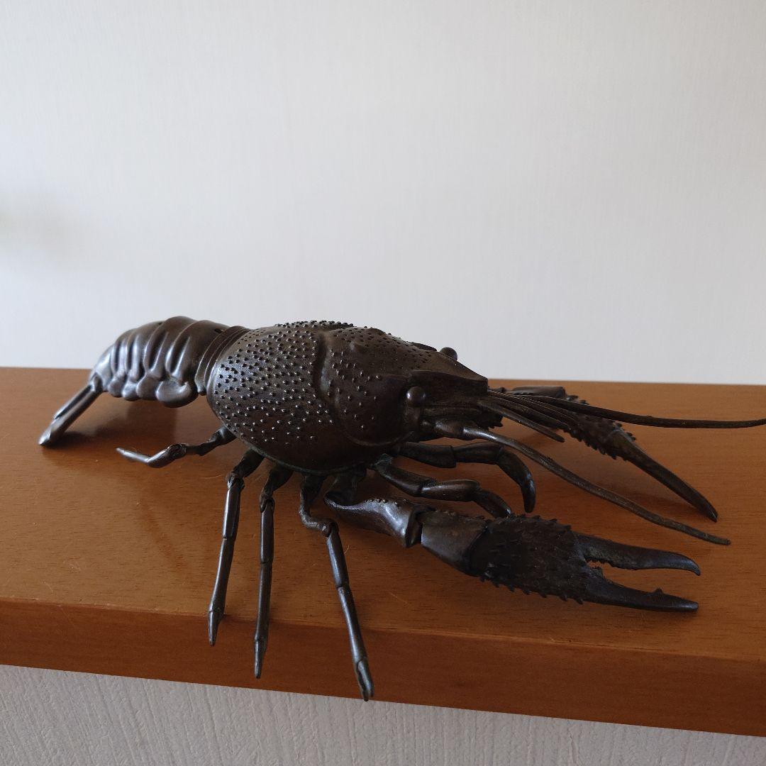 心臓穿ちのヴェル　銅製　ザリガニ　在銘