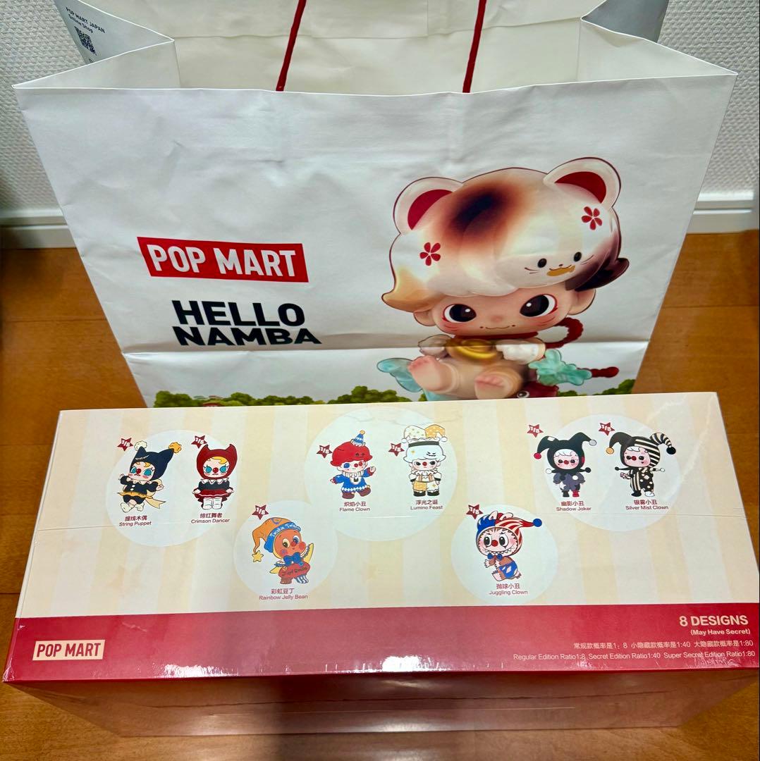 ポップマート WHY SO SERIOUS シリーズ アソート　ハロウィン