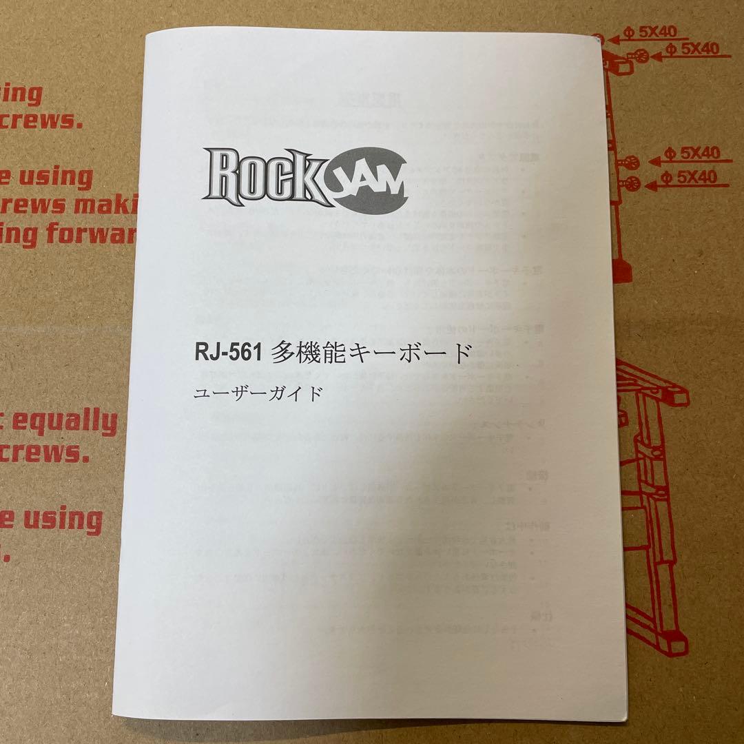 RockJam 電子ピアノ