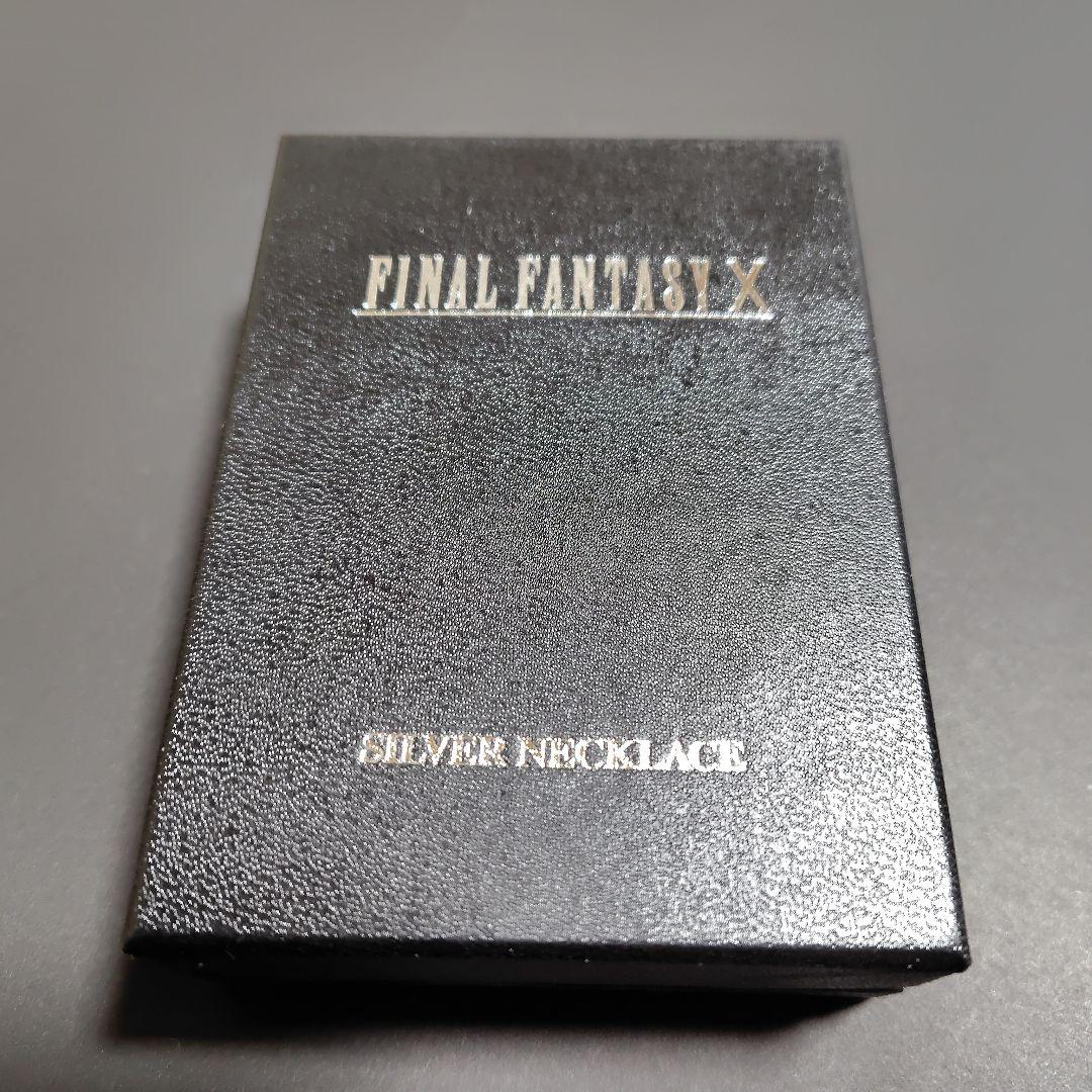 ファイナルファンタジー10 ティーダ　シルバーネックレス　スクウェアエニックス