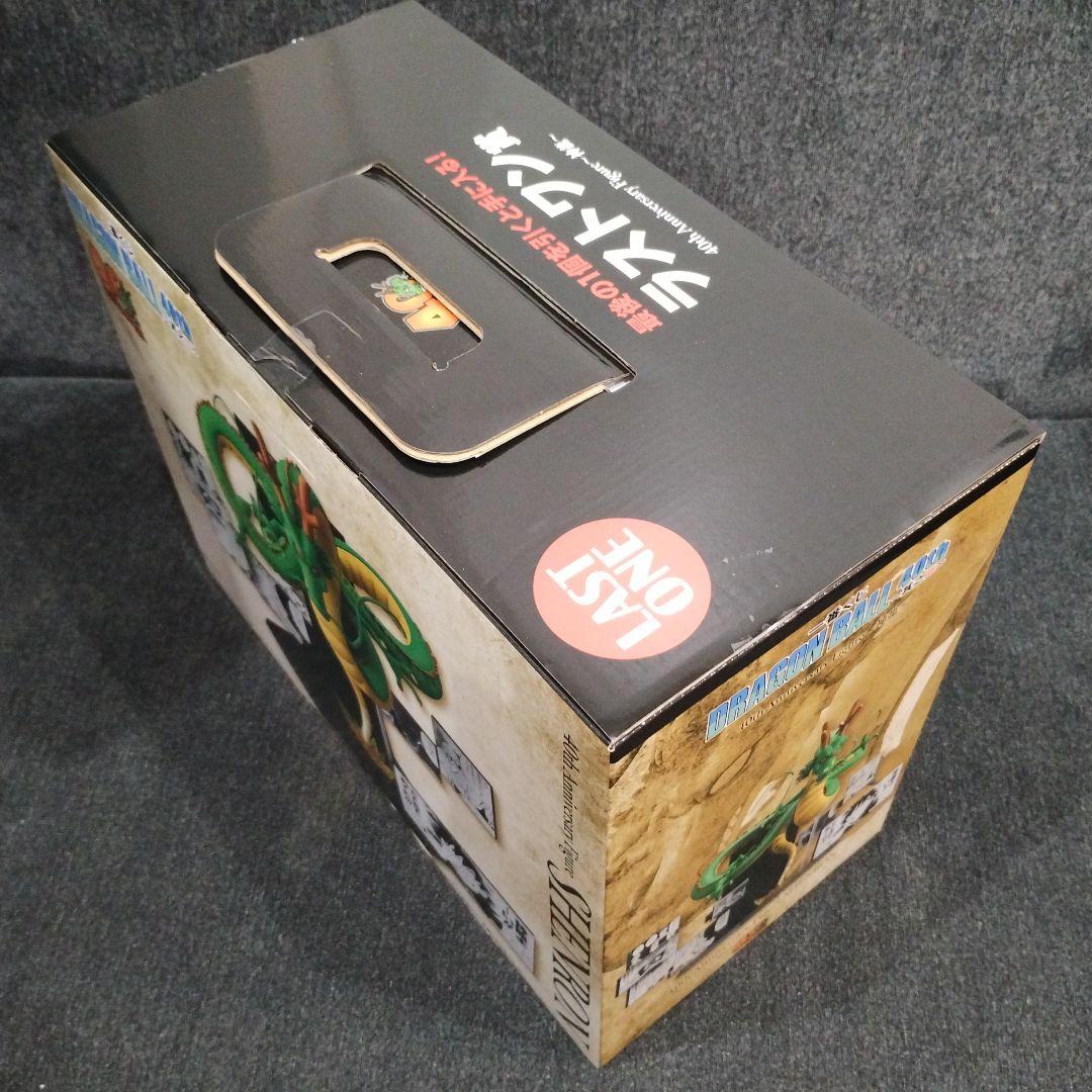 ラストワン賞 神龍　フィギュア　ドラゴンボール　一番くじ