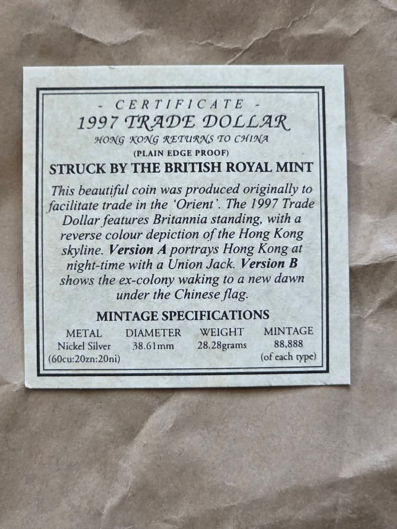 1997年 香港返還記念4枚セット