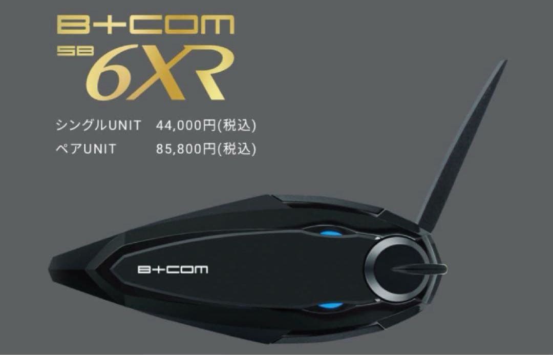 SYGN HOUSE B+COM SB6XR シングルユニット サインハウス