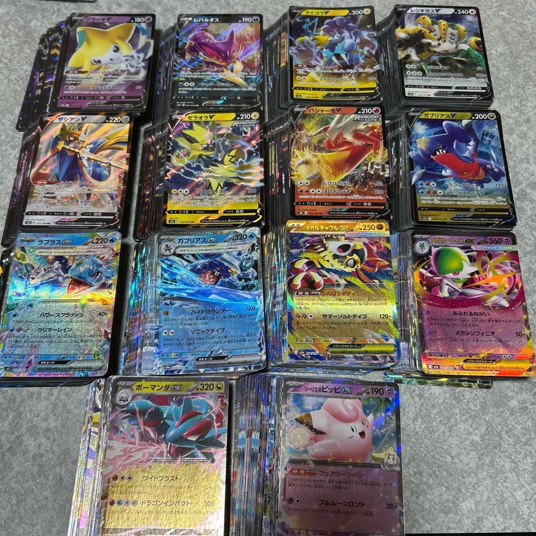 ポケモンカード　V ex RR RR仕様　まとめ売り　700枚