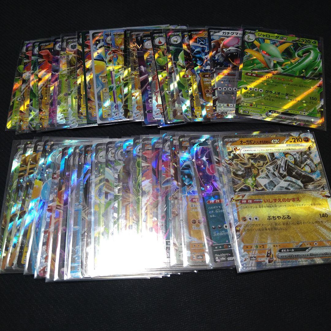 ポケモンカード RR 300枚まとめ売り 引退品