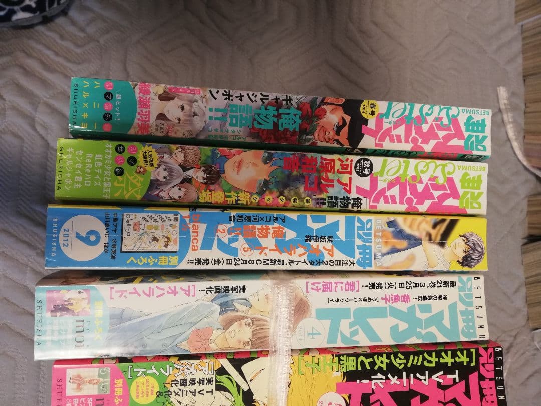 別冊マーガレット2011/8月号～2015/5月号➕おまけ