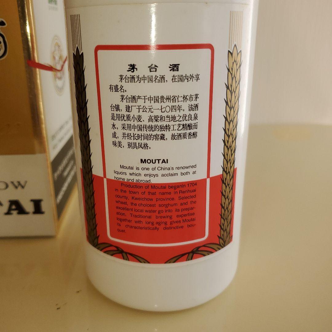 貴州茅台酒 天女 2002