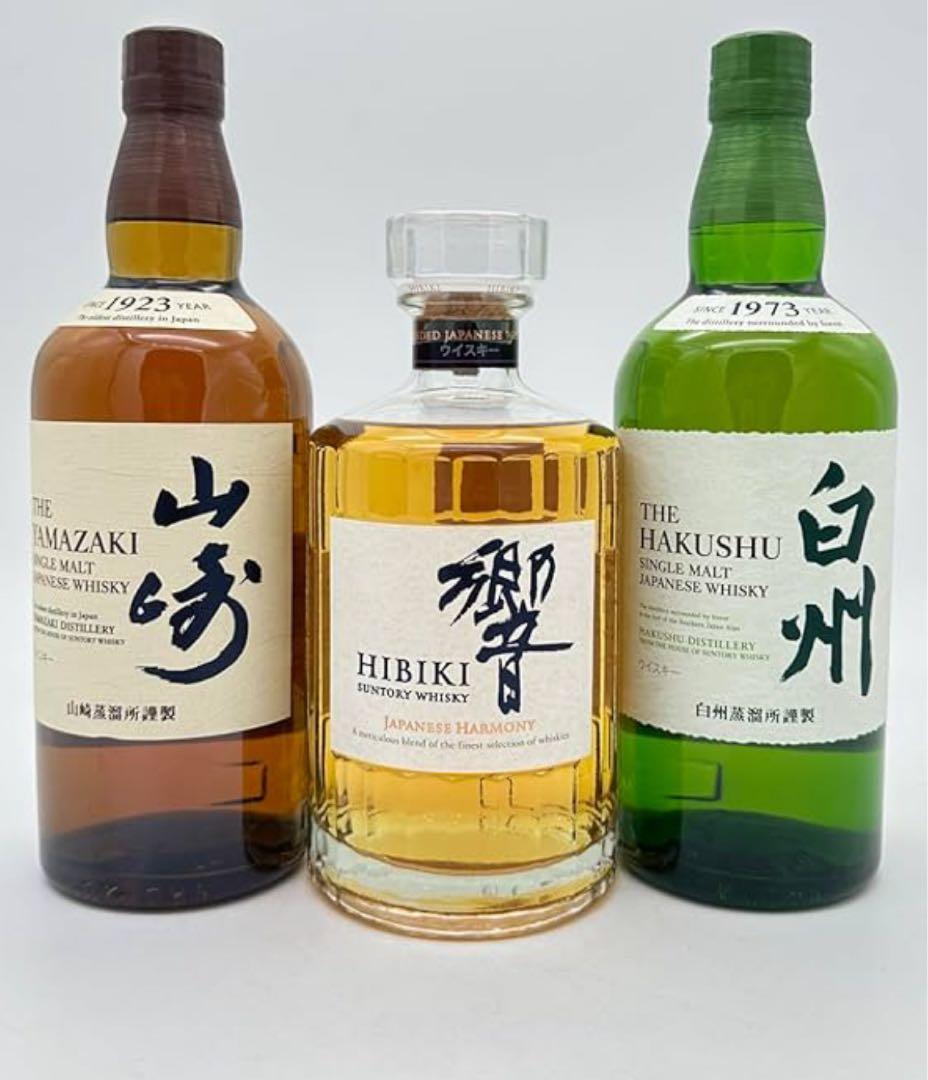 山崎・響・白州ウイスキー3本セット 700ml 箱無し