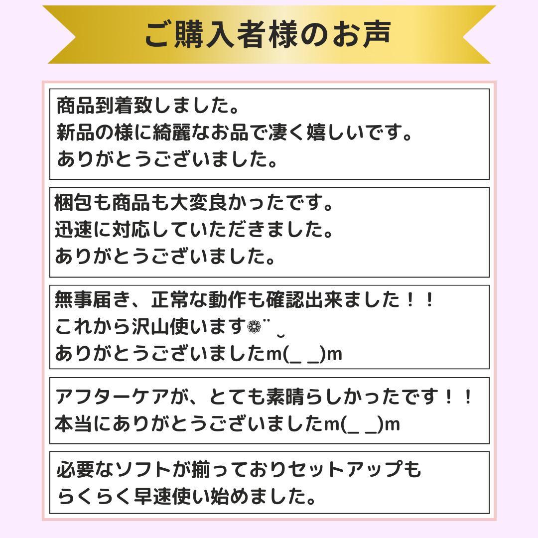 第8世代✨️12G/SDD/小型軽量/レノボ/カメラ付きノートパソコン/オフィス