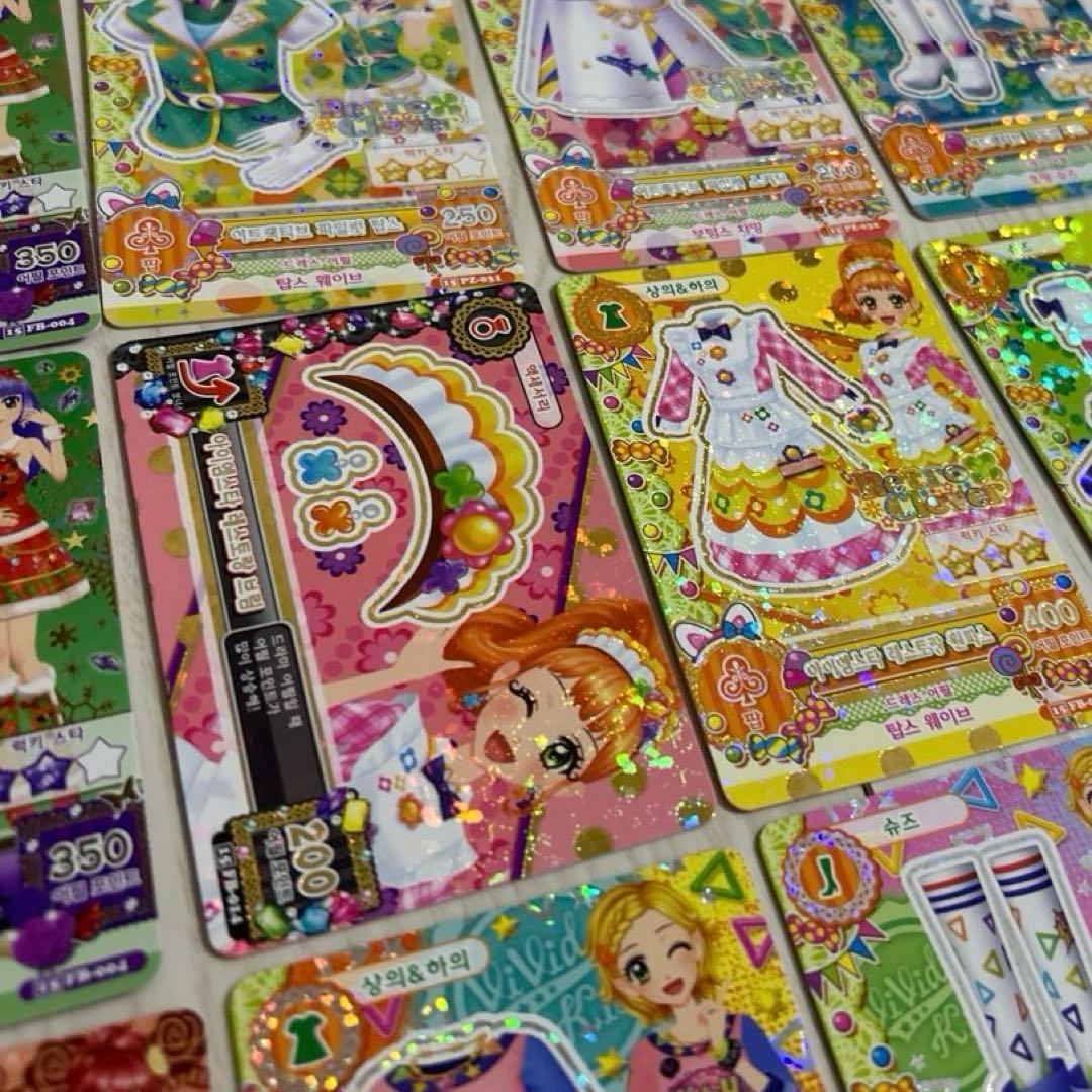 韓国版アイカツカード　まとめ売り