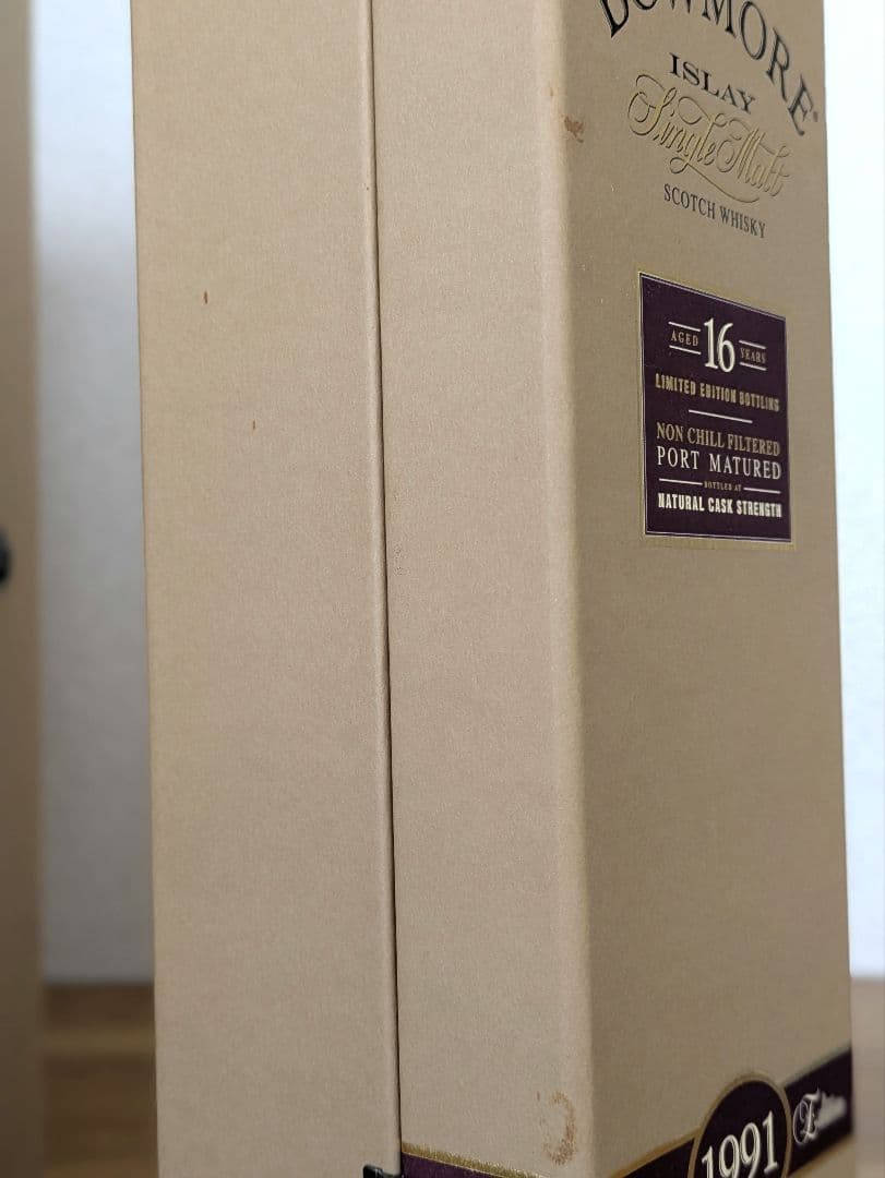 【空き瓶】ボウモア16年空き瓶2本と箱3つ　セットで