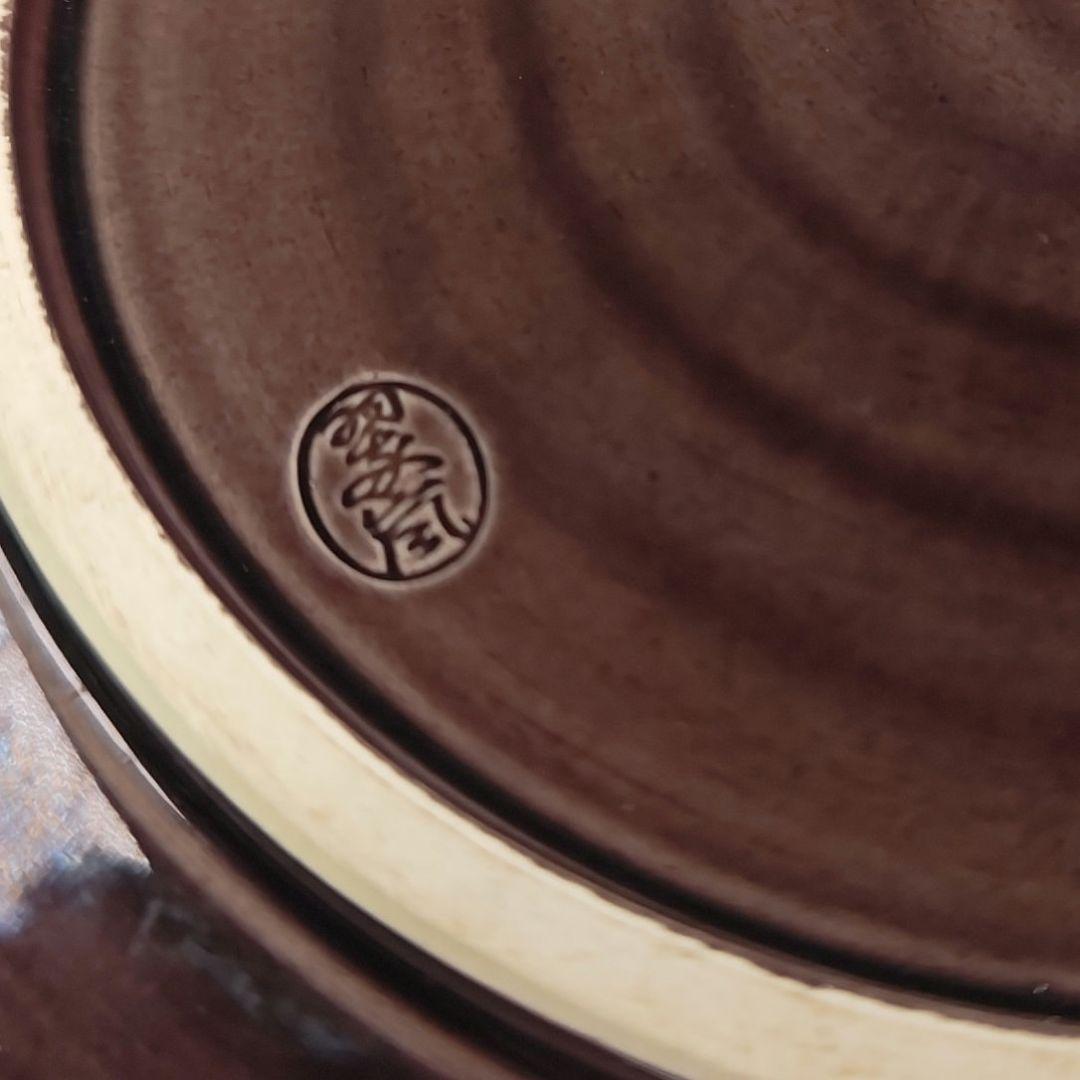 イ991 皆具『平安　中村翠嵐造』『紫交趾　松竹梅紋皆具　共箱』茶道具　水指