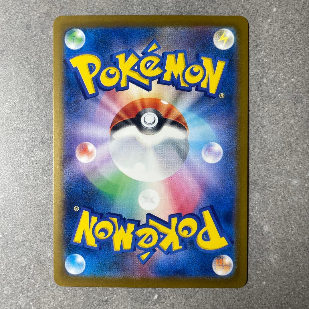 ロケット団のミュウツーex SAR M2a 237/193 メガドリームex