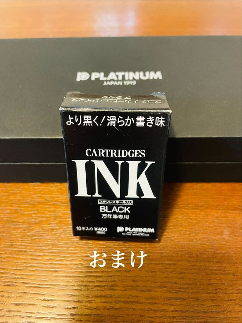 プラチナ万年筆　#3776センチュリー アカブライヤー 字幅M 中字 木軸