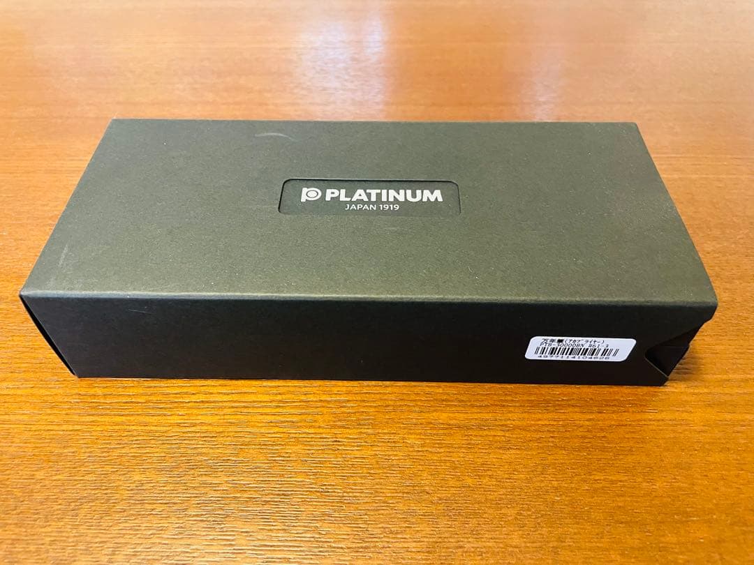 プラチナ万年筆　#3776センチュリー アカブライヤー 字幅M 中字 木軸