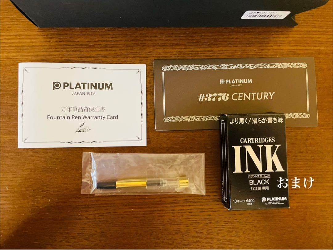 プラチナ万年筆　#3776センチュリー アカブライヤー 字幅M 中字 木軸