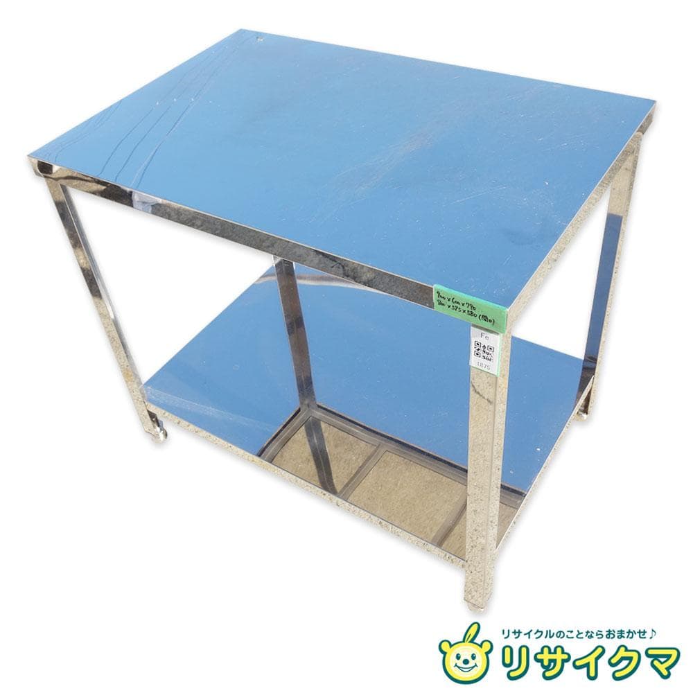 M▽業務用 厨房 作業台 棚 ステンレス (Fe1875)