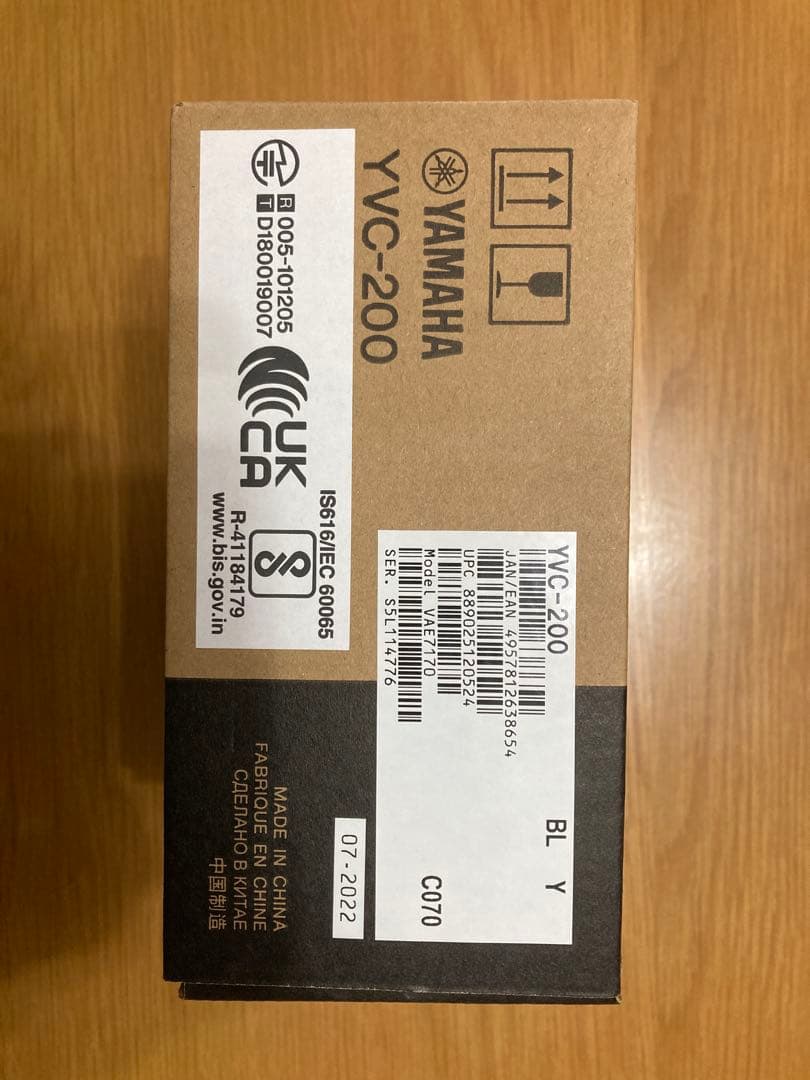 YAMAHA YVC-200 ワイヤレススピーカー