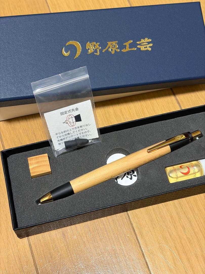 野原工芸　赤松（月山松）　シャープペンシル