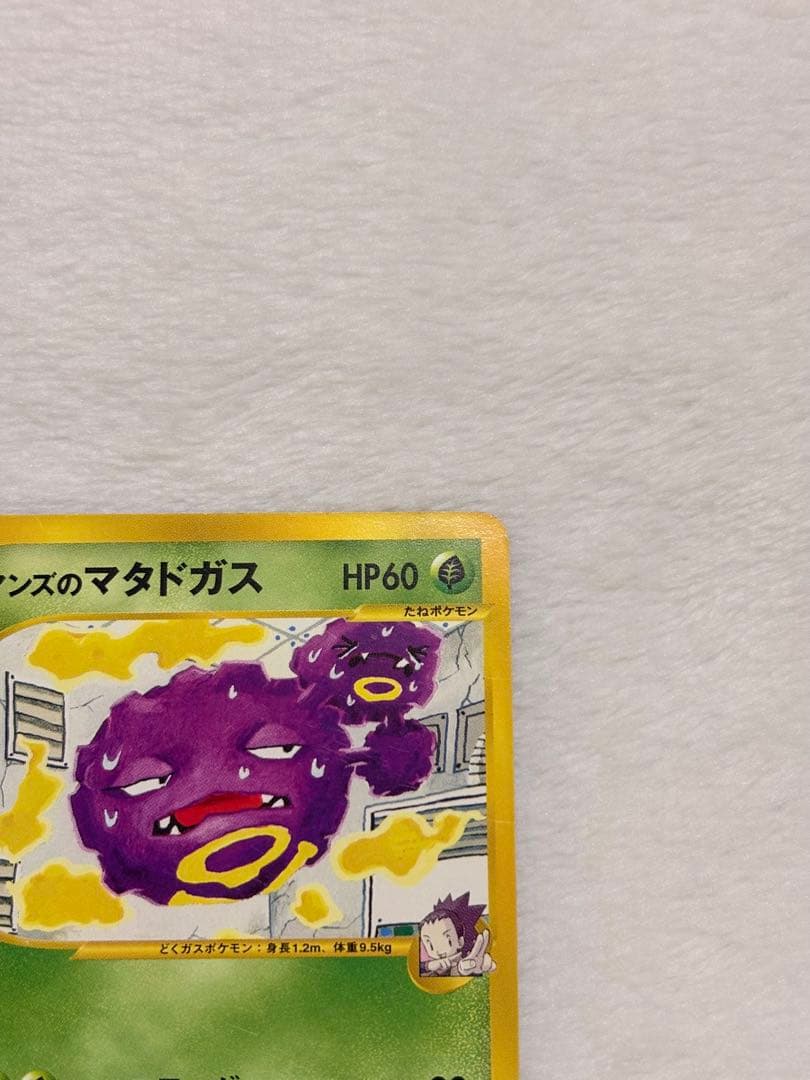 アンズのポケモン ３枚セット まとめ売り 匿名配送