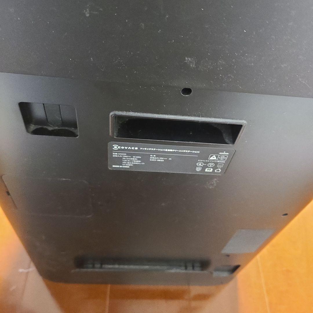 ECOVACS エコバックス DEEBOT X2 OMNI 動作品1