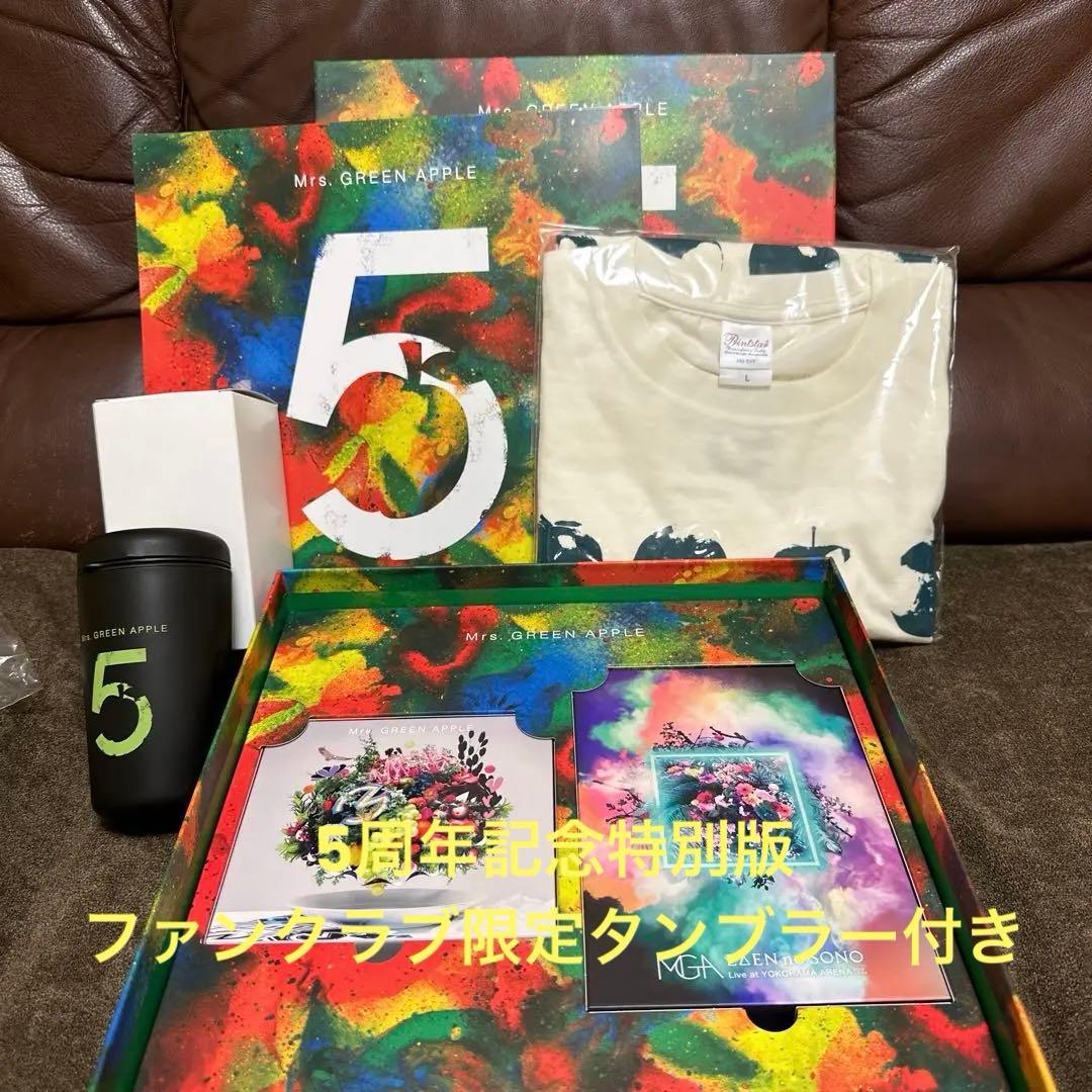 Mrs. GREEN APPLE 5 COMPLETE BOX限定タンブラー付き