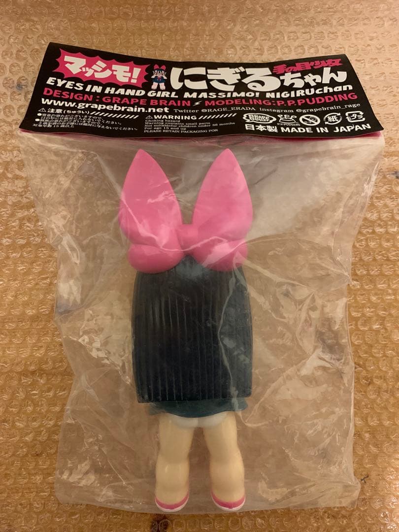 GRAPE BRAIN マッシモ！手の目少女にぎるちゃん あいいろ藍色 ソフビ