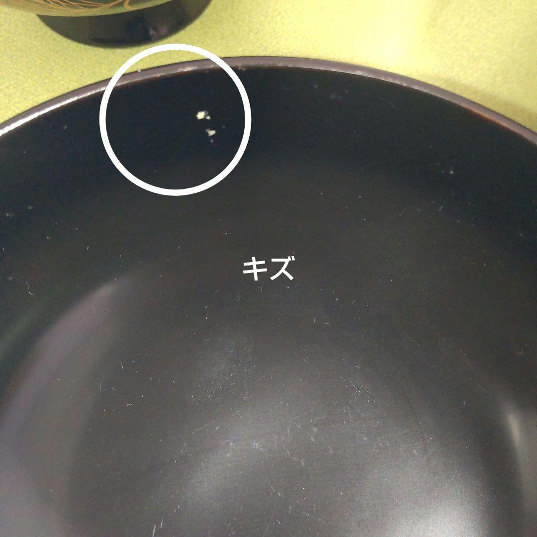 象彦 平安 蓋付 椀 5客 天然木 吸物椀 うるし 漆塗り 木箱付 伝統工芸