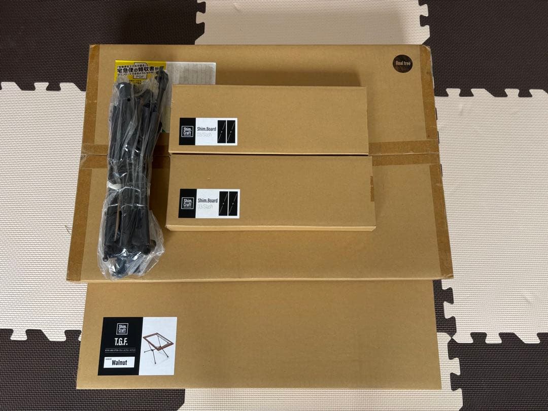 くにShim.Craft TGF ウォールナット/収納ケース／天板4枚/脚