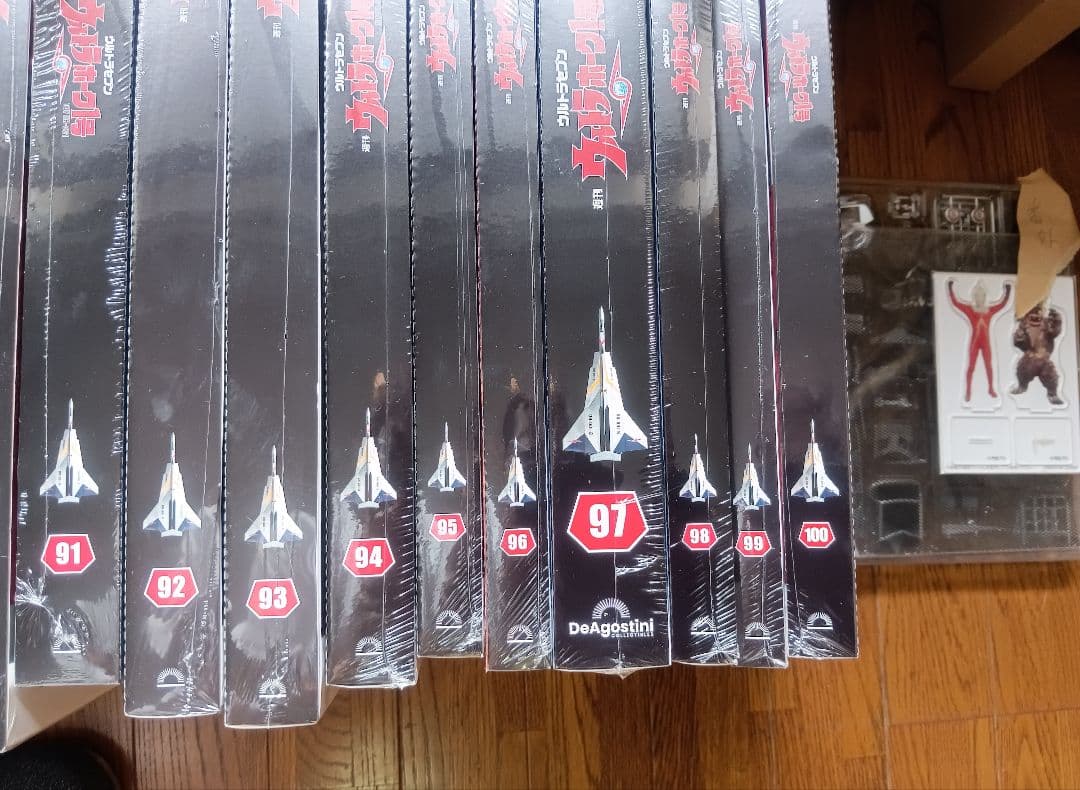 ディアゴスティーニ ウルトラホーク一号　【未使用未開封・完結全巻セット】