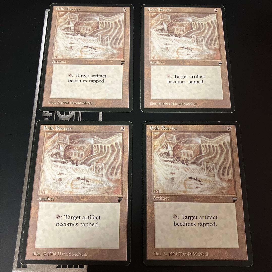 【英語版】MTG　秘宝の障壁　4枚組