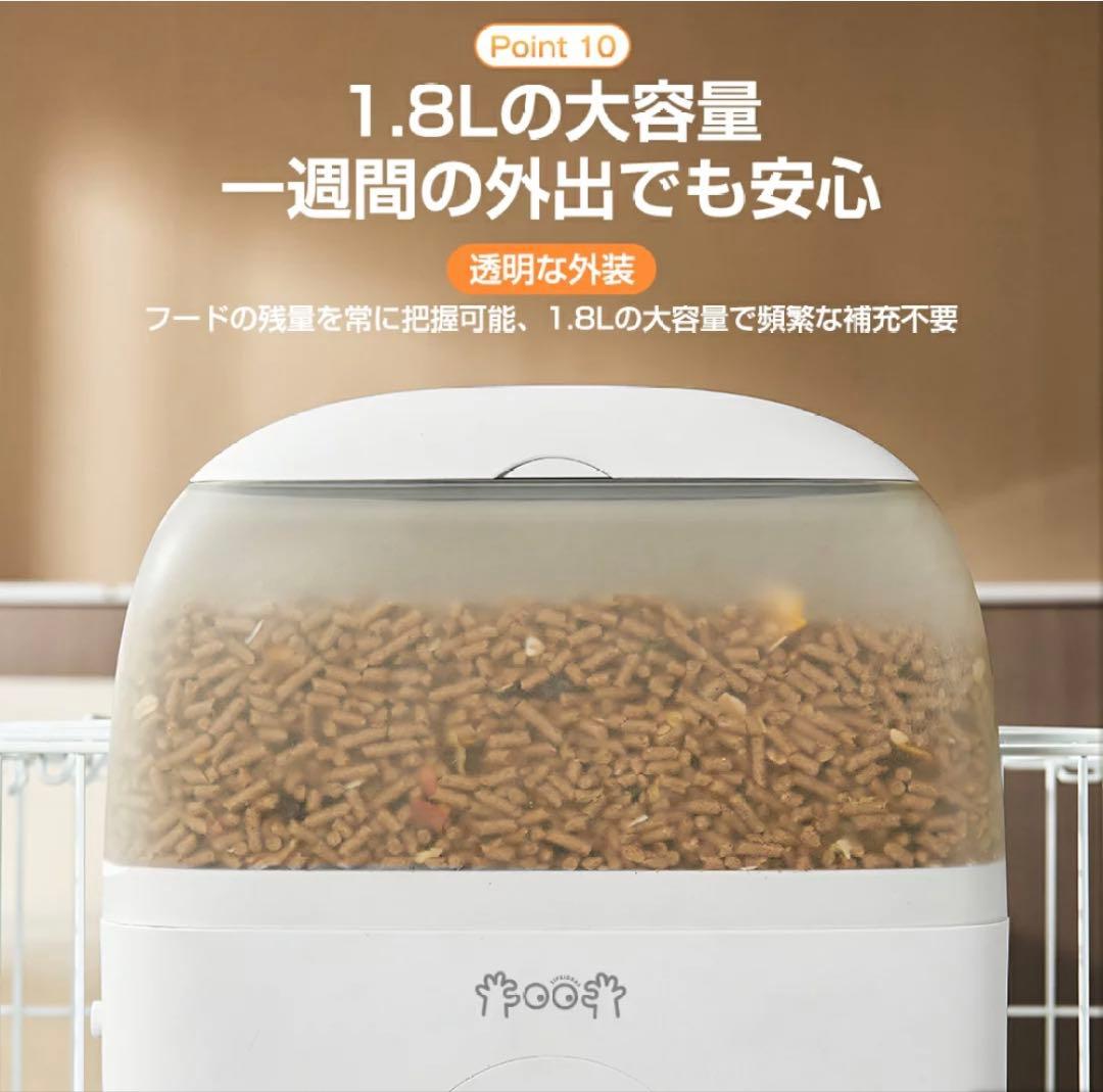 自動給餌器 猫 犬 カメラ スマホ ペット 定時定量 ケージ取付スマホ遠隔操作