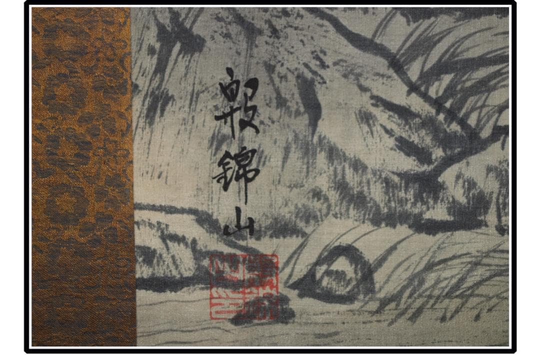 日本江戸時代肉筆掛け軸そ※激安骨董品 X952C15-3