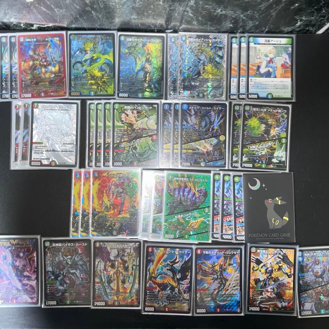 デュエマ 引退品　最終値下げ