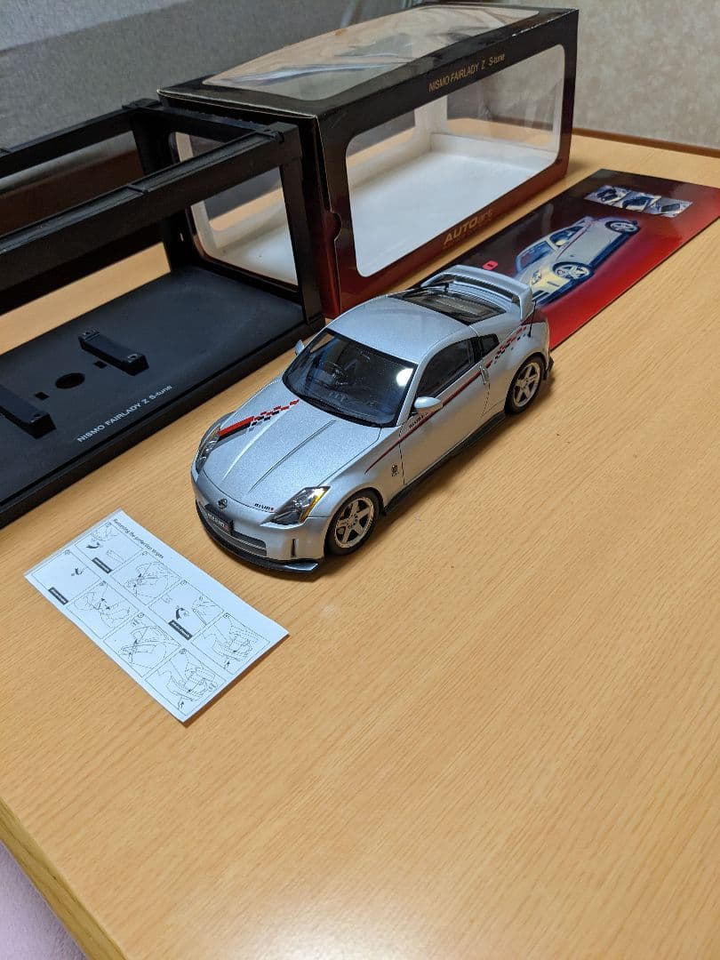 オートアート1/18　ニスモ フェアレディZ　Sチューン