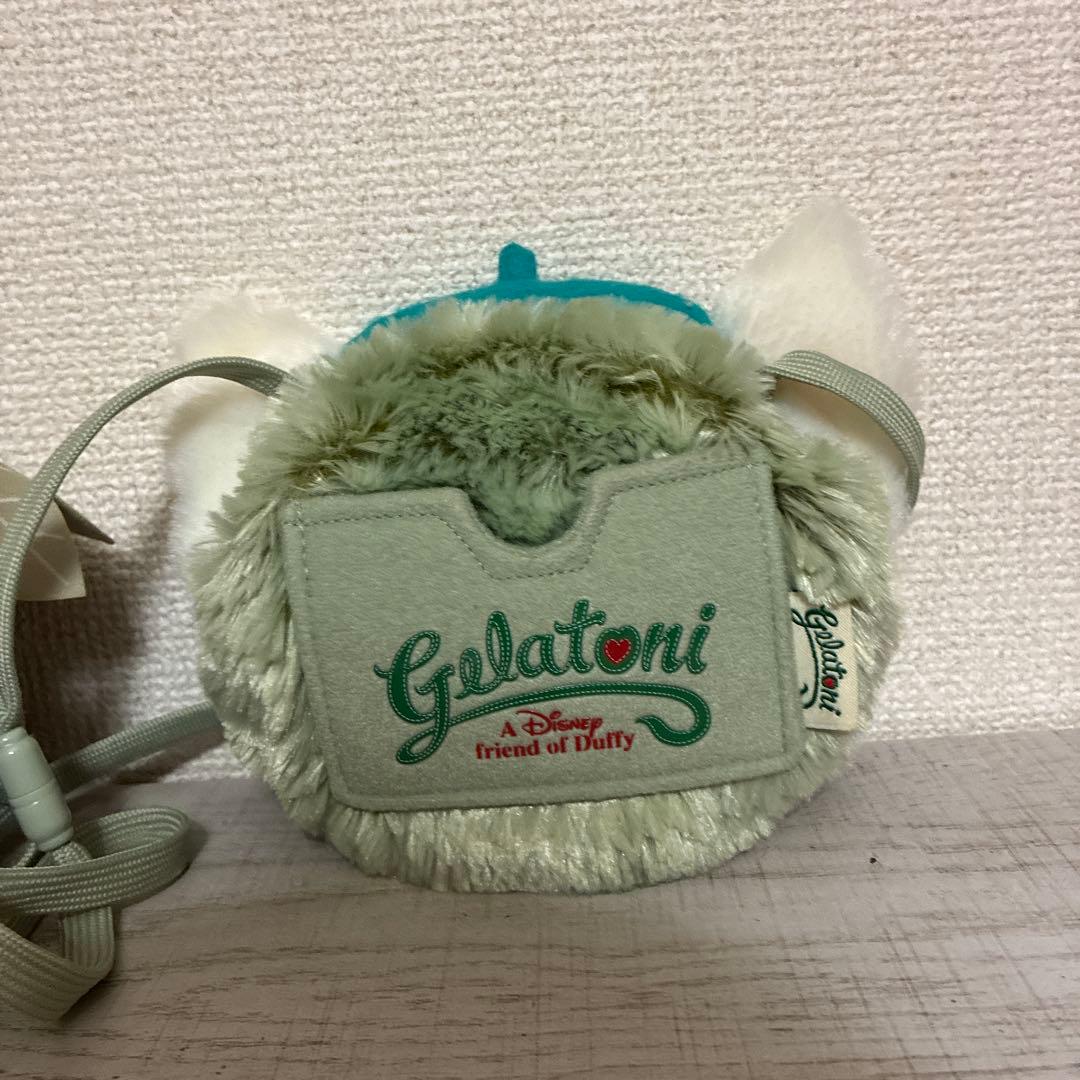 ジェラトーニ ぬいぐるみ ＆ コスチューム(秋のだいぼうん)