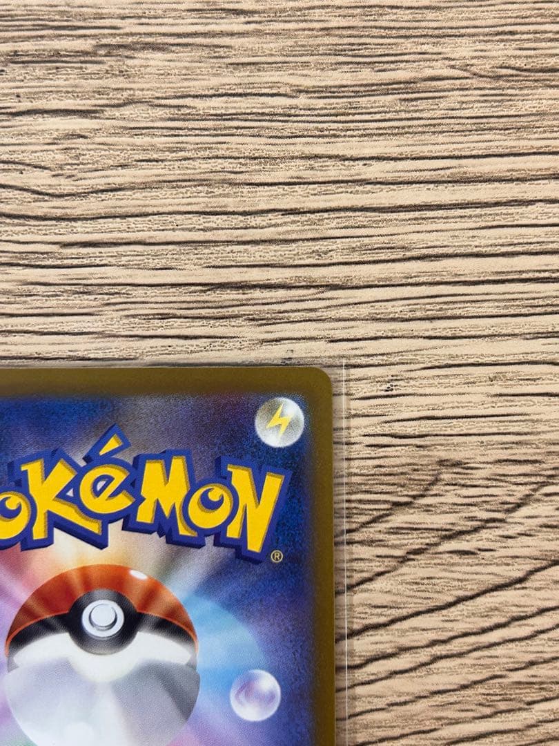 メガゲンガーex SAR [M2a 240/193](「MEGAドリームex」)