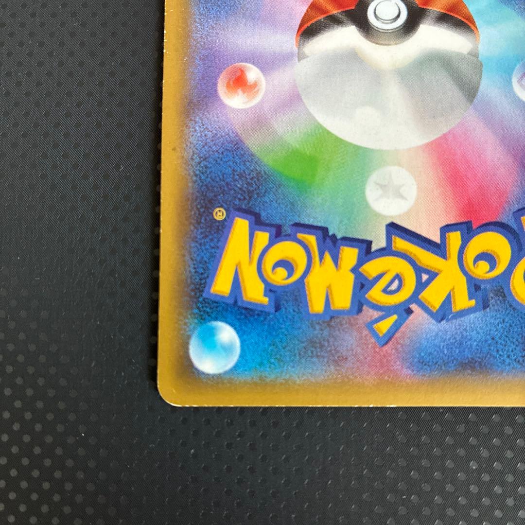 良品 ミュウツーEX XY6 SR 1ed