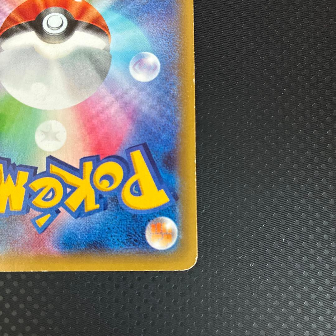 良品 ミュウツーEX XY6 SR 1ed