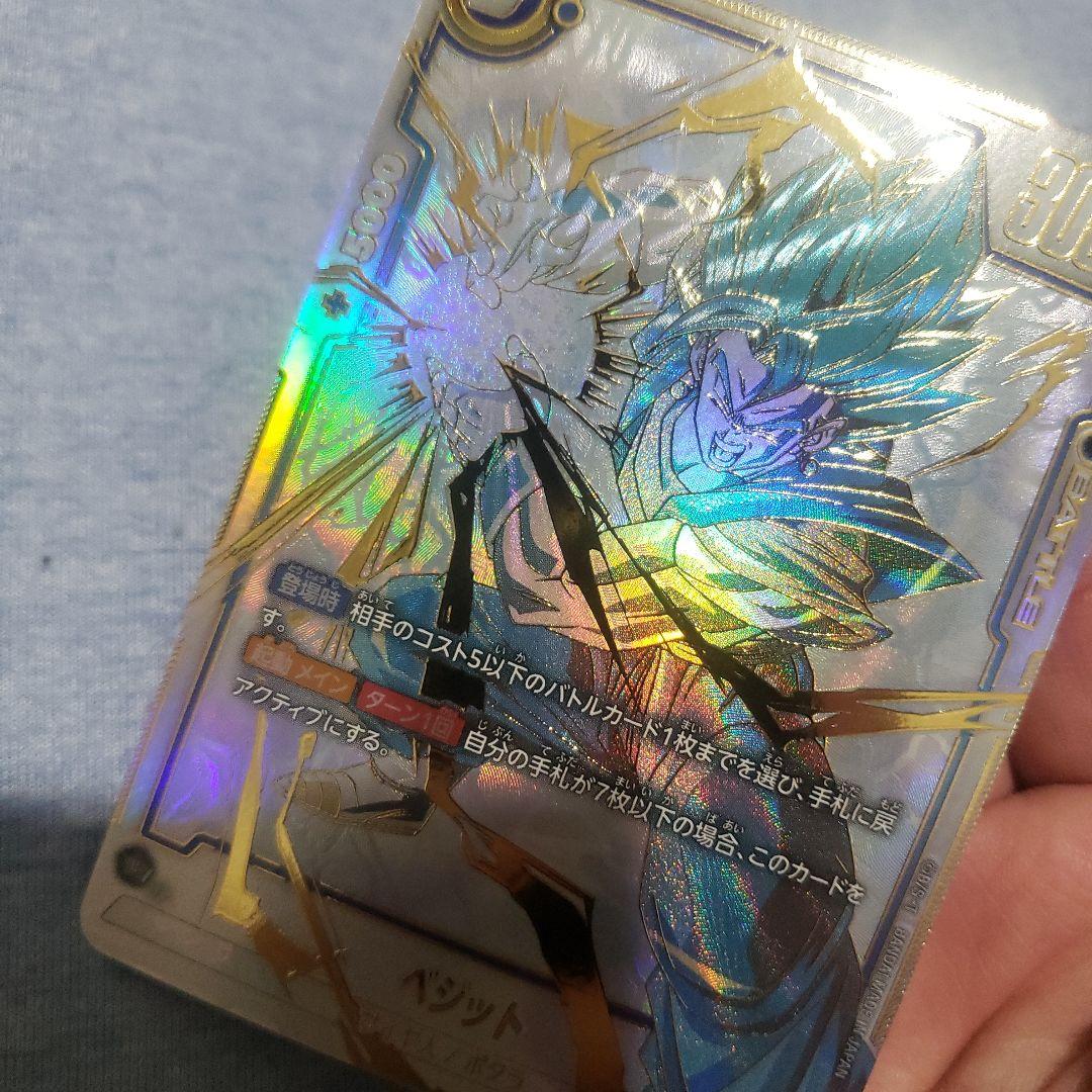 ドラゴンボールフュージョンワールド　ベジット　scr　パラレル