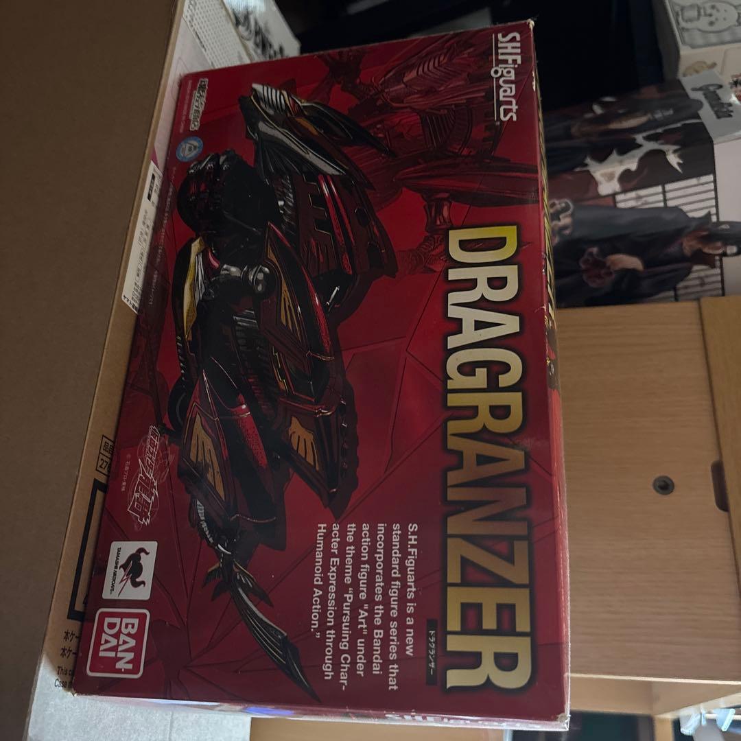 ドラグランザー