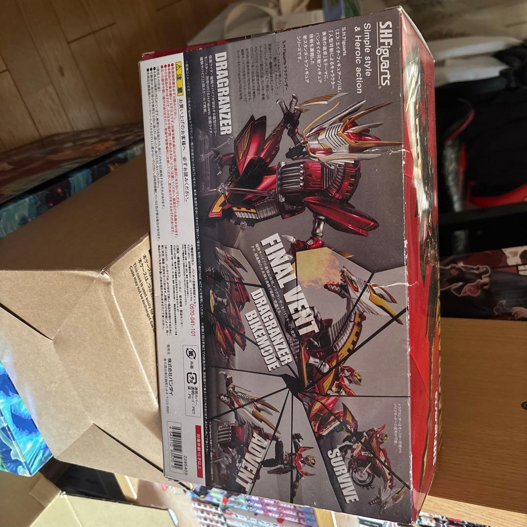 ドラグランザー