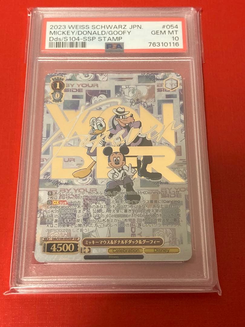 PSA10 ヴァイスシュバルツ Disney100 ミッキー ミニー 3連番