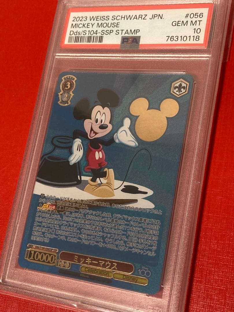 PSA10 ヴァイスシュバルツ Disney100 ミッキー ミニー 3連番