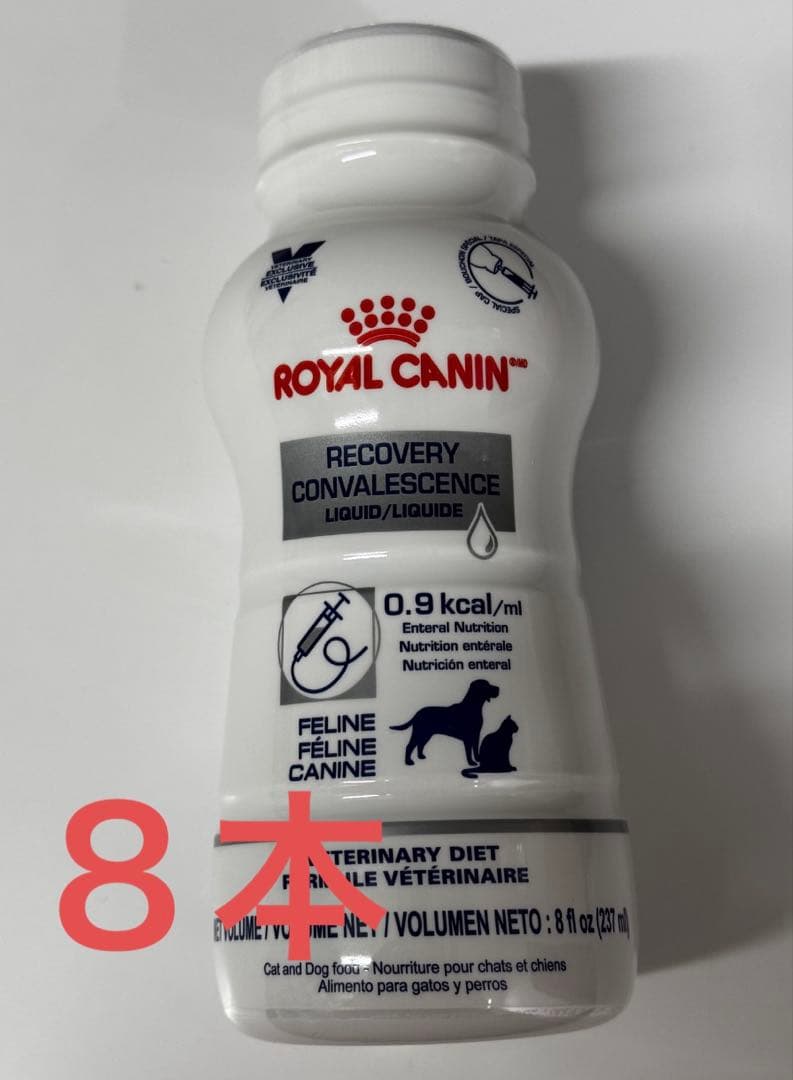 ロイヤルカナン 犬猫用 クリティカルリキッド(237ml×8本)